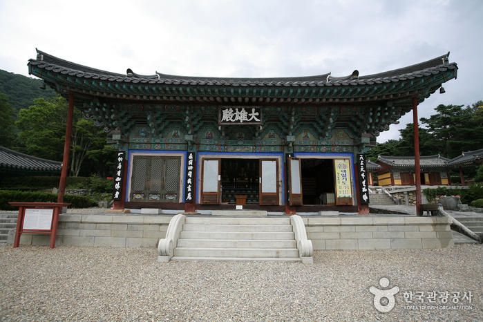 보경사
