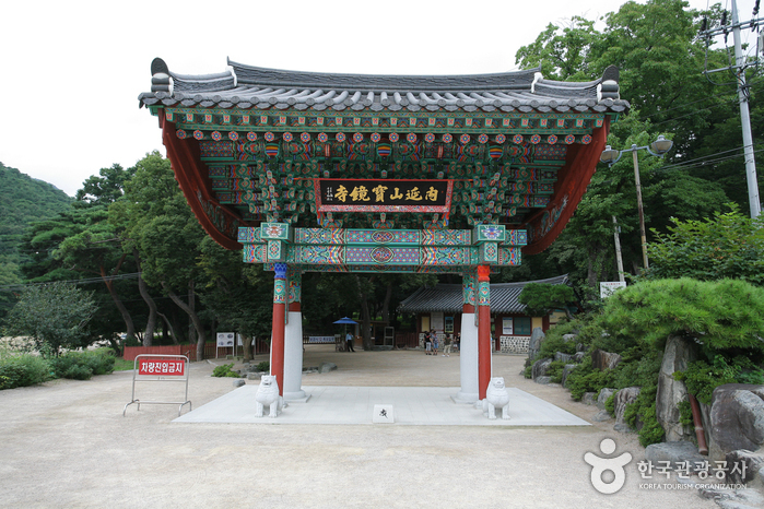 보경사