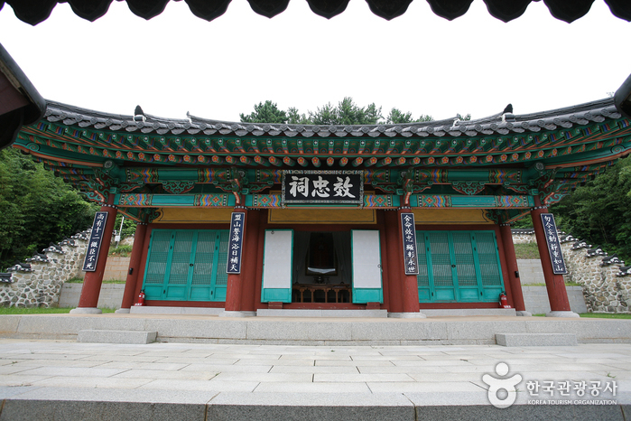 옥포대첩기념공원