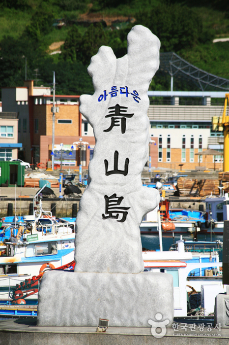 완도군 청산도 [슬로시티]