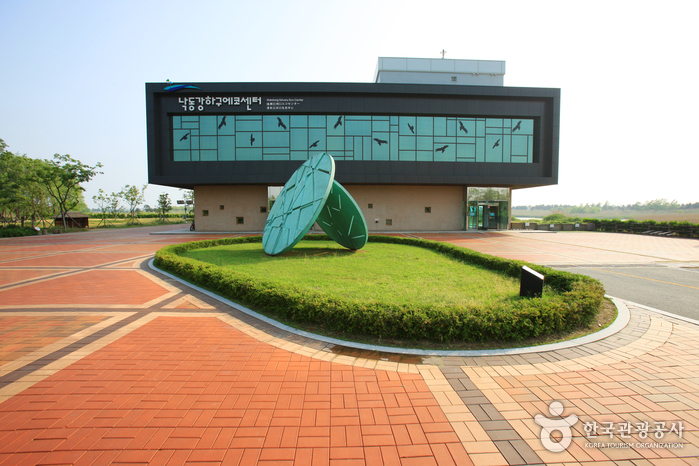 낙동강하구에코센터