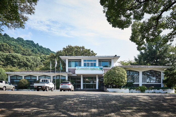 한라수목원
