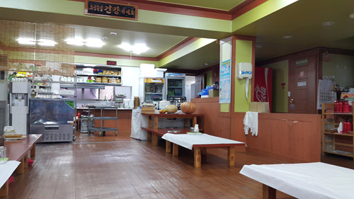 한마음식당