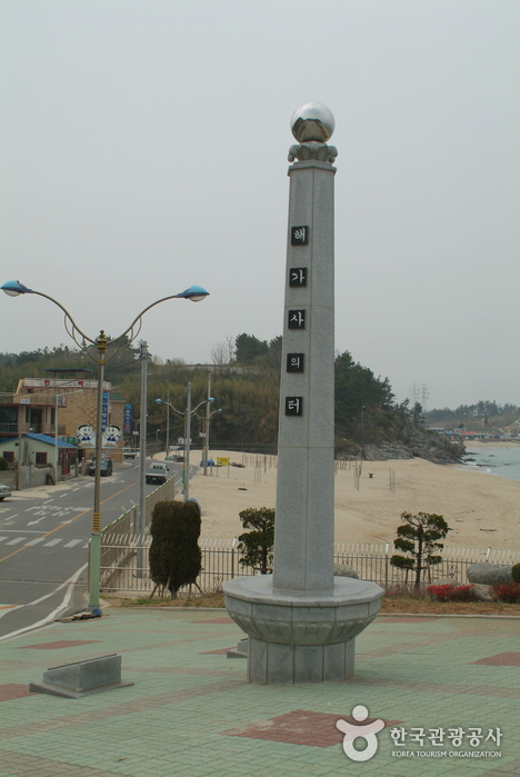 해가사의 터(수로부인공원)