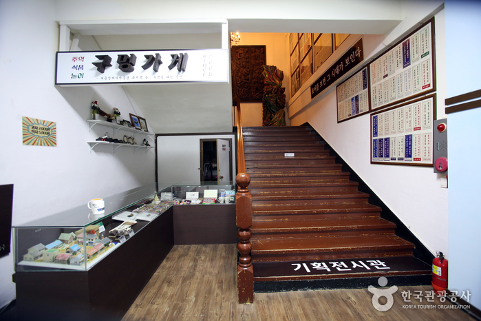 해금강테마박물관