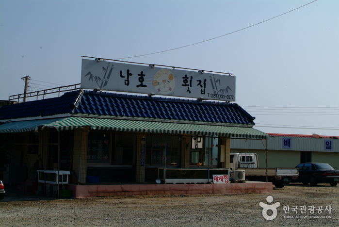 남호해수욕장