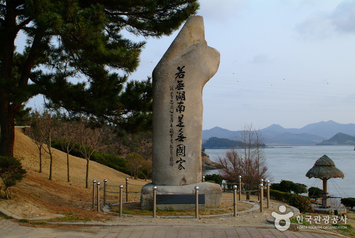 우수영관광지