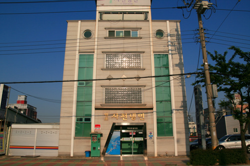 원조사천냉면
