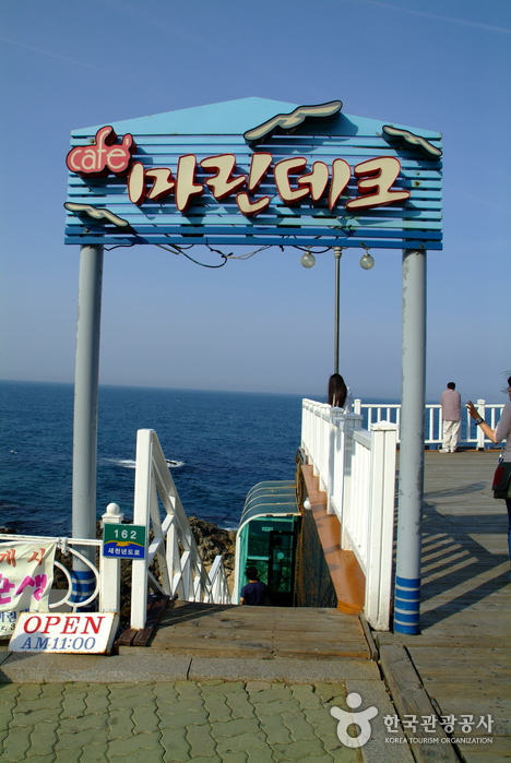 비치조각공원