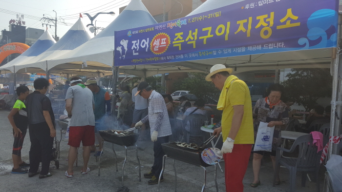 사천시 삼천포항 자연산 전어축제