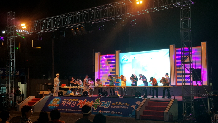 사천시 삼천포항 자연산 전어축제