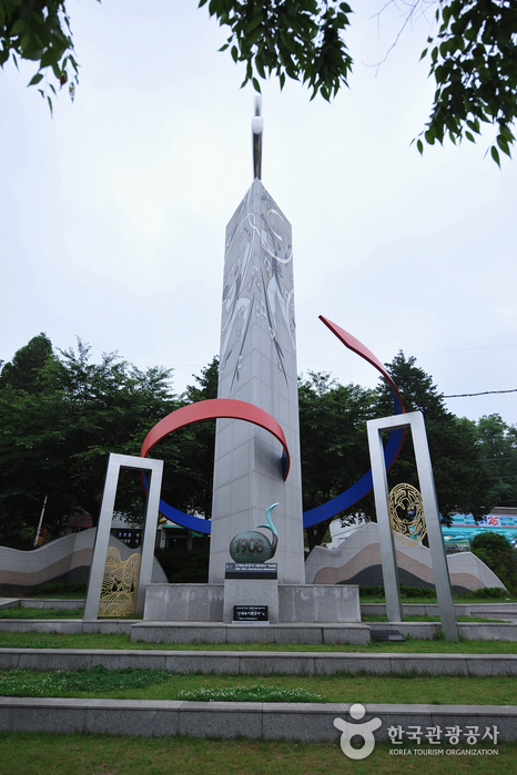 은파호수공원(은파국민관광지)