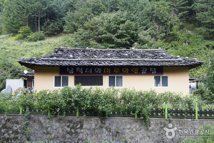 삼척 너와마을