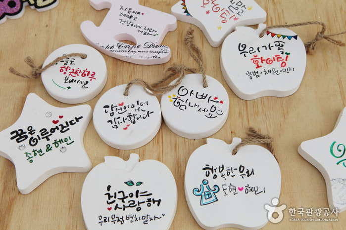 삼척 맹방유채꽃축제