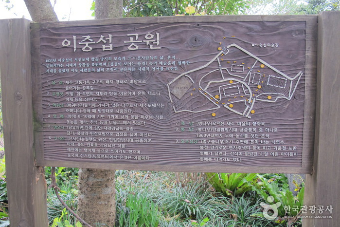 이중섭 문화거리