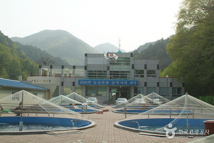 삼척 민물고기전시관