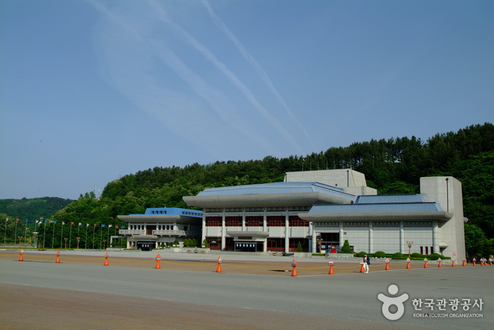 삼척문화예술회관