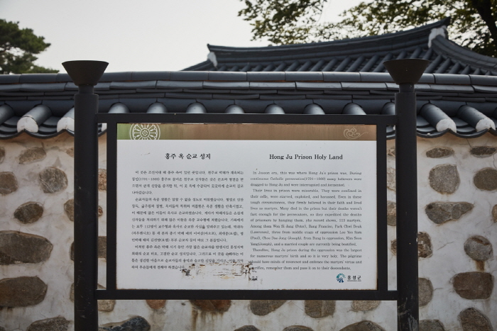 홍성 홍주읍성
