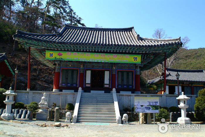 화방사(남해)