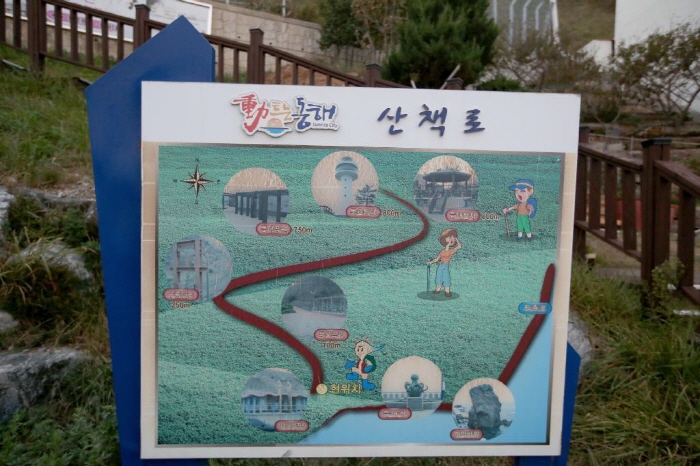 일출공원