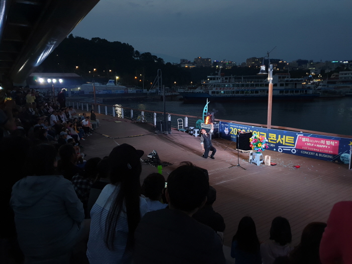 새연교 콘서트