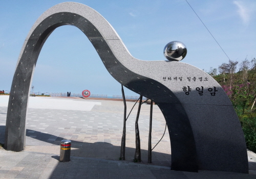 임포마을