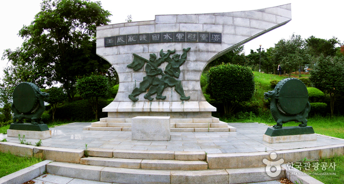 자산공원