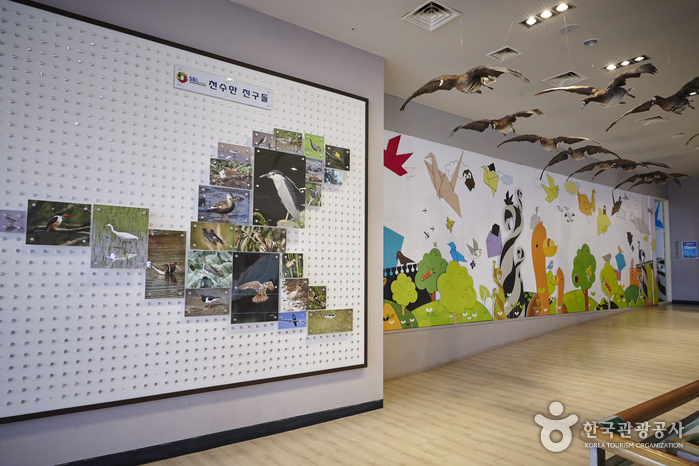 서산버드랜드