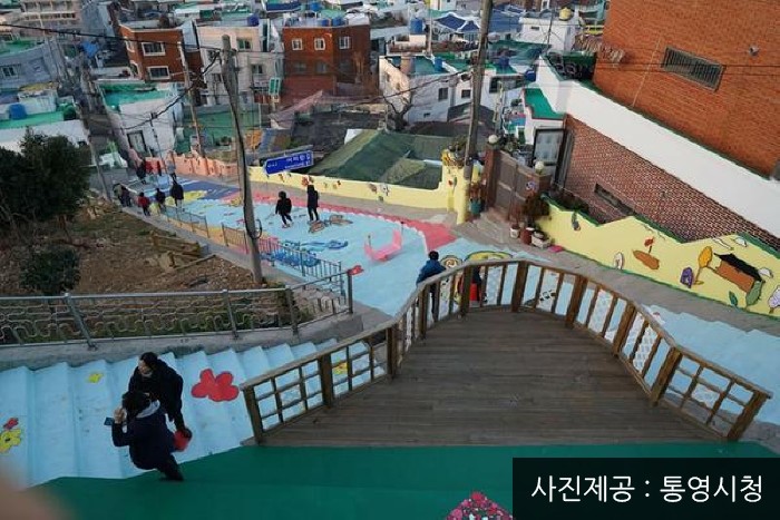 서피랑 마을