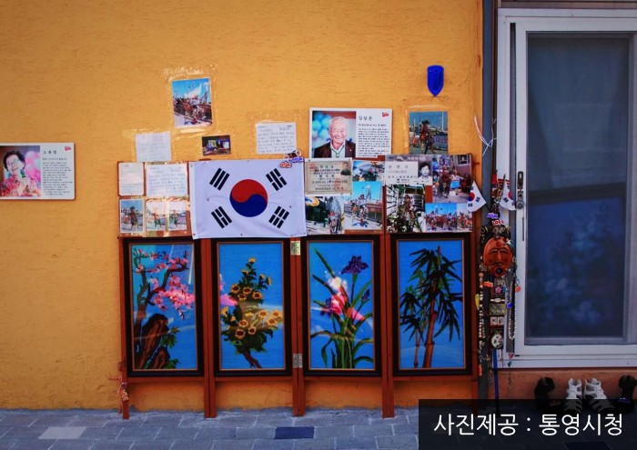 서피랑 마을