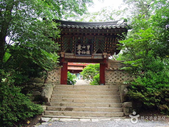 선암사[유네스코 세계문화유산]