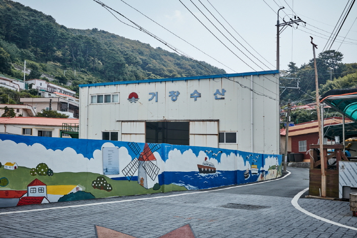 도장포어촌체험마을