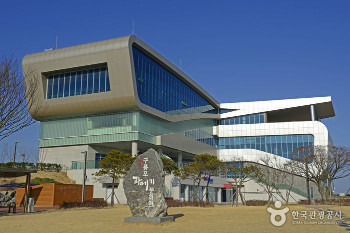과메기문화관