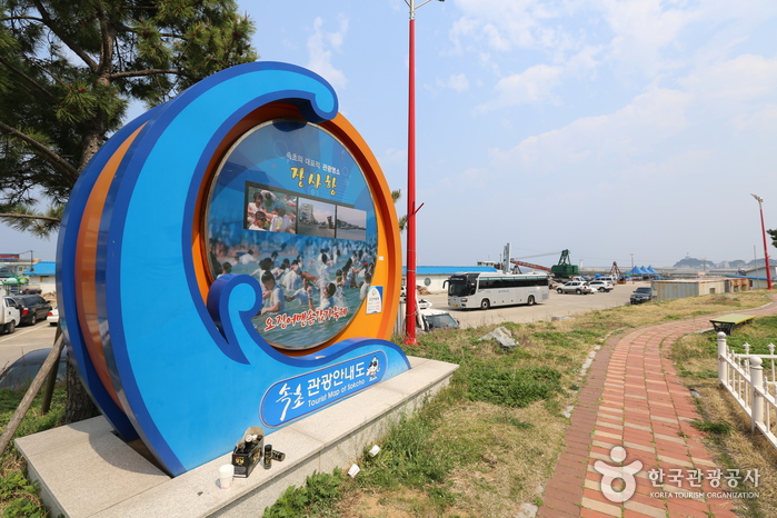 장사항