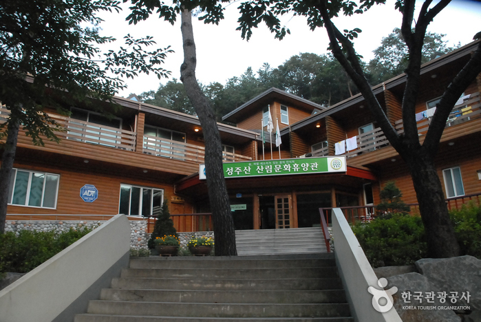 성주산자연휴양림