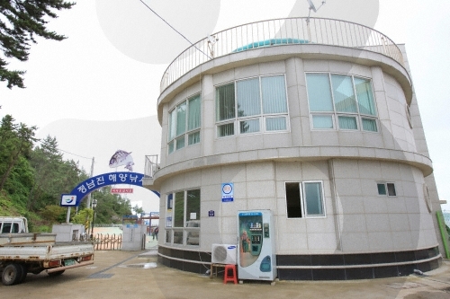 정남진해양낚시공원