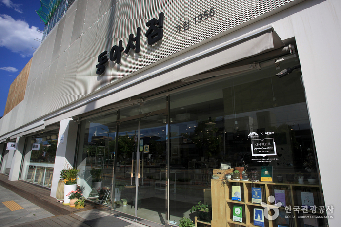동아서점