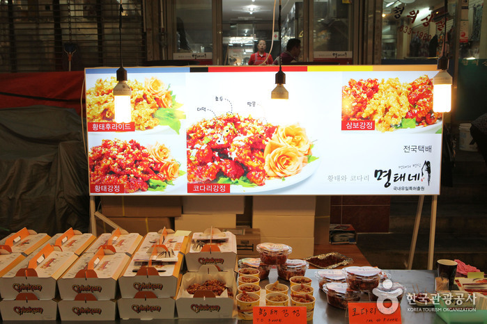 속초관광수산시장 (구: 중앙시장)