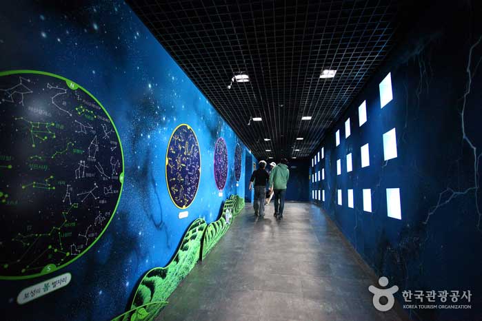 보성군천문과학관