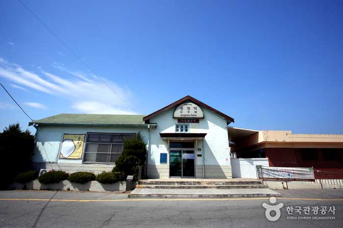 송정역