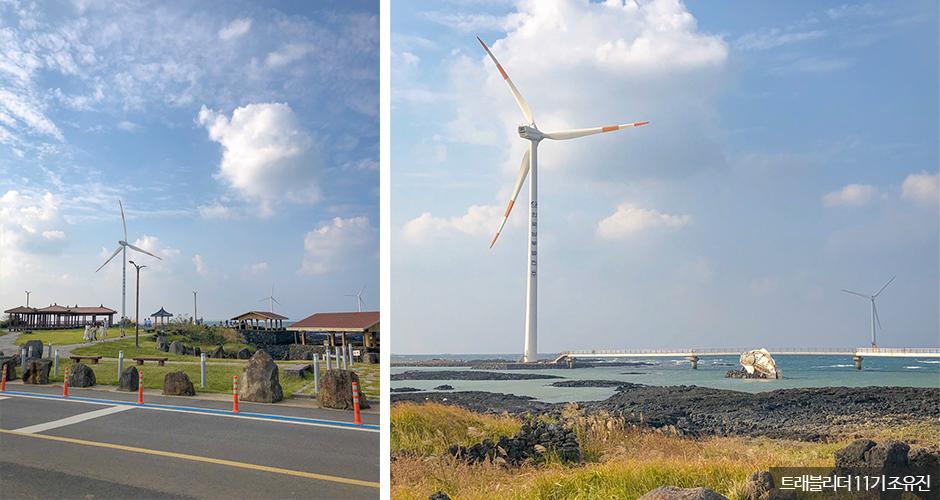 신창풍차해안도로