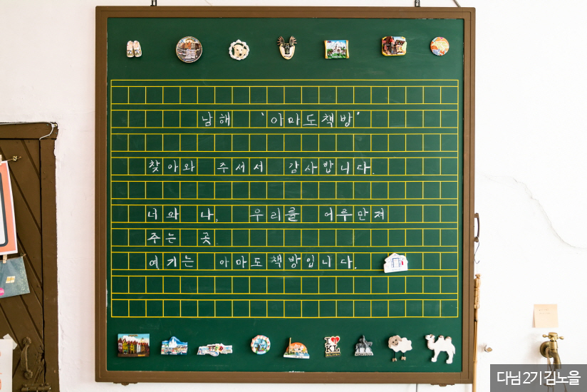 아마도책방