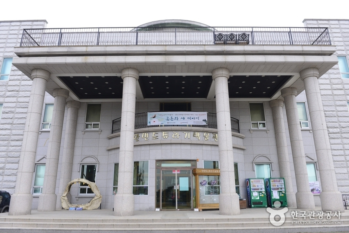 안면도쥬라기박물관