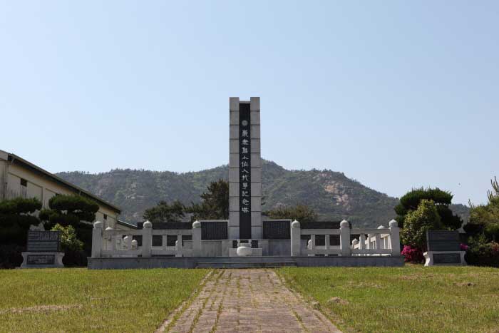 암태도 소작인항쟁기념탑