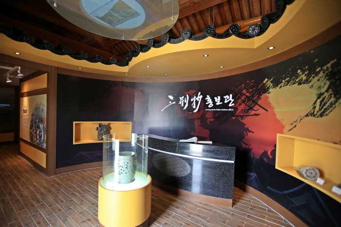 운림삼별초공원