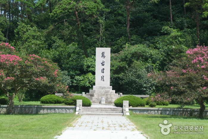 원불교 영산성지