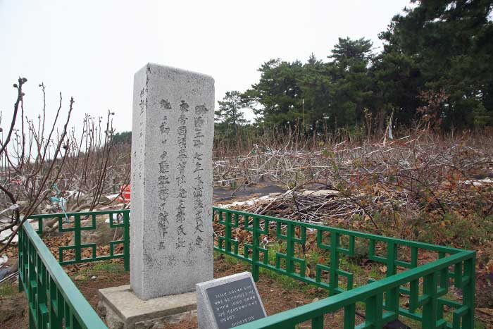 고하도용오름길 조선육지면발상지비