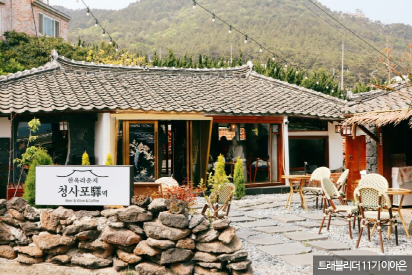 청사포역