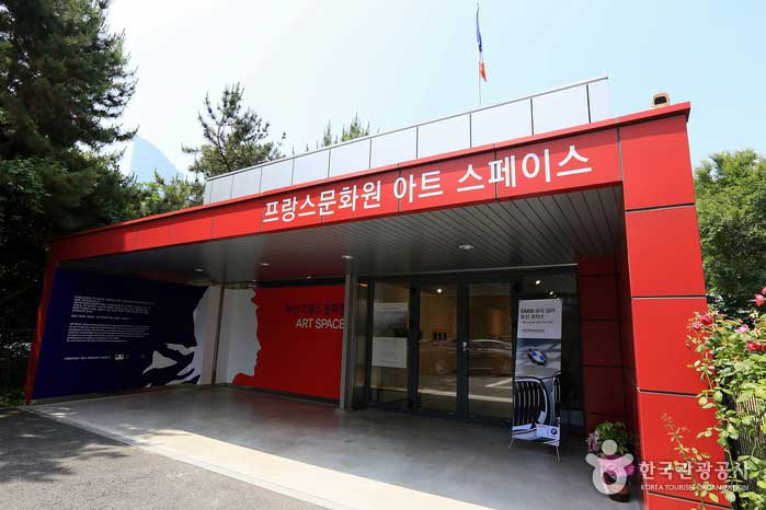 프랑스문화원 아트스페이스