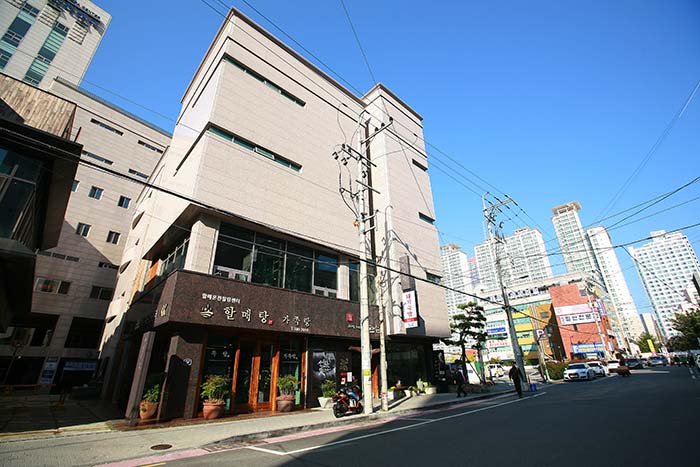 할매탕